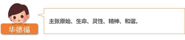 仅需10分钟，轻松搞清蒙氏、华德福、瑞吉欧三大幼教体系