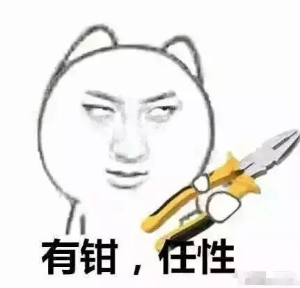 你拖年轻人后腿了吗,你拖同龄人的后腿了吗