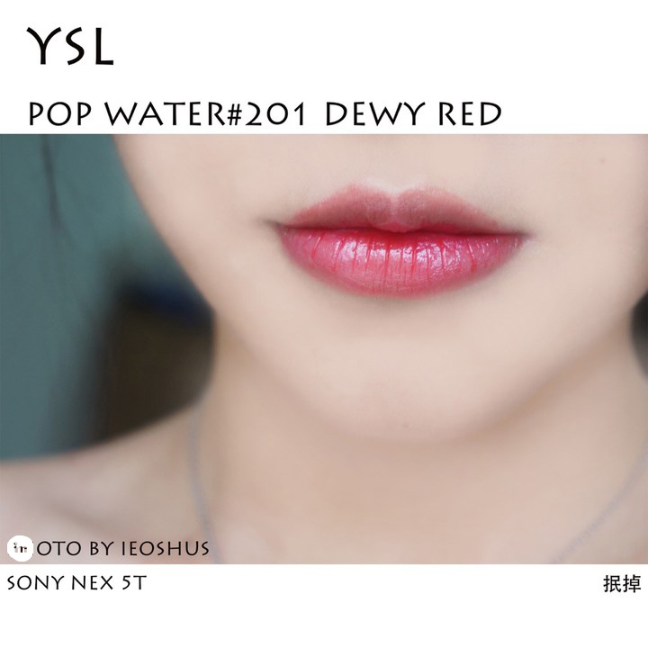 ysl201唇釉真假鉴定,ysl丝绒唇釉201试色