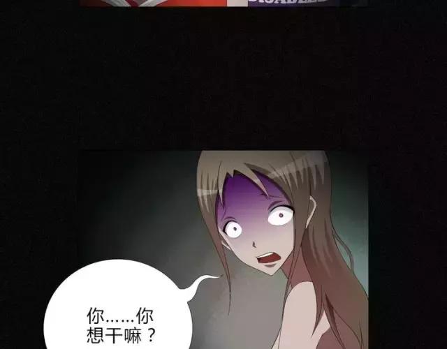 艺术人体手机壳,艺术人体骨骼手机壳