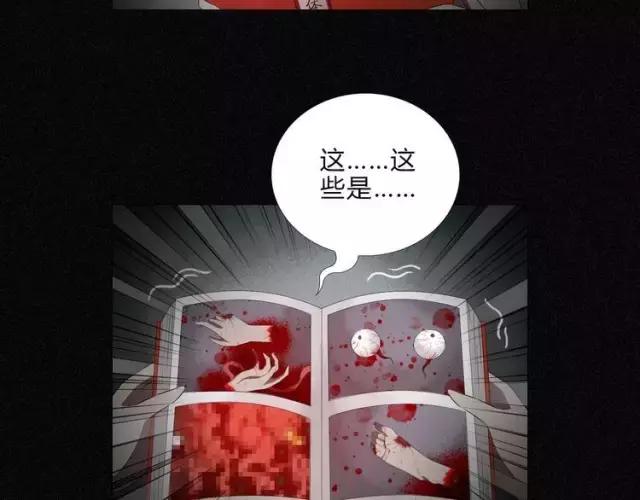 艺术人体手机壳,艺术人体骨骼手机壳