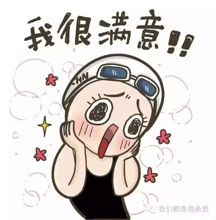 月经期用棉条下水安全么,用月经棉条就可以游泳么