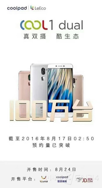 cool1dual参数,cool1dual官网