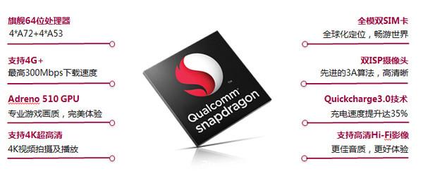 cool1手机销量,cool1手机