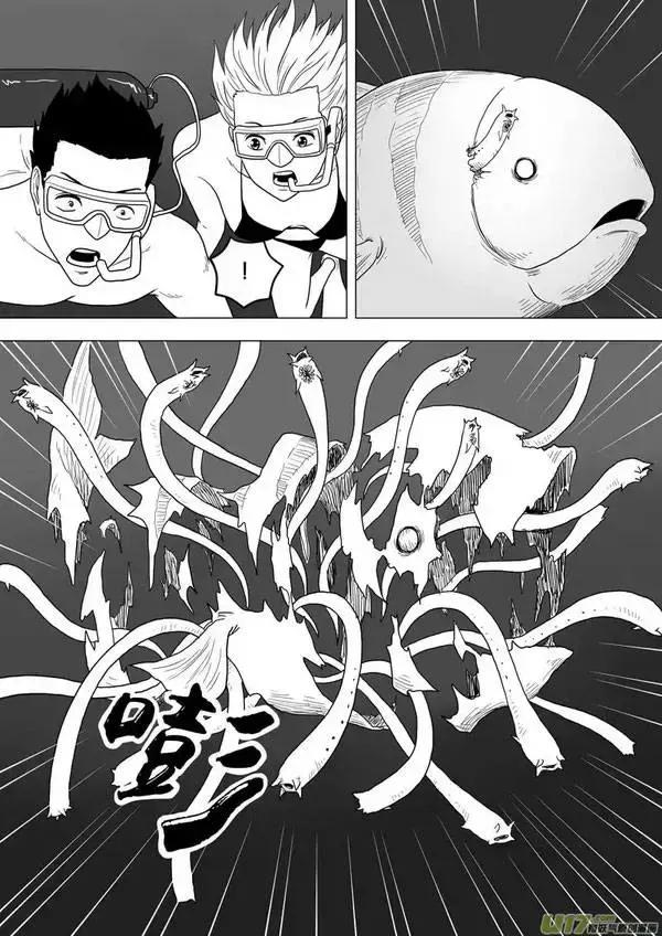 鳗鱼大结局,鳗鱼漫画