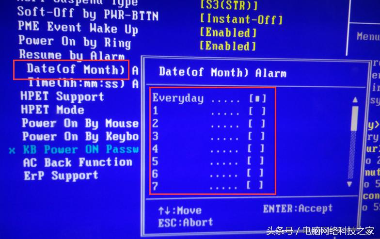 电脑设置自动开机最简单的方法,电脑开机每次都要手动选择启动