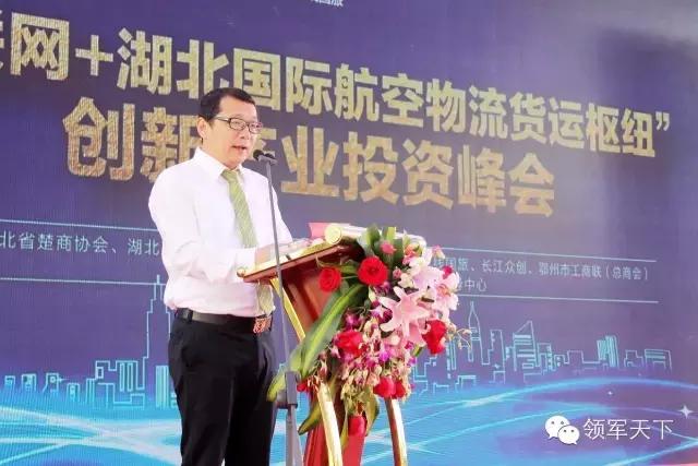 胡晓军完整视频,胡晓军最新视频