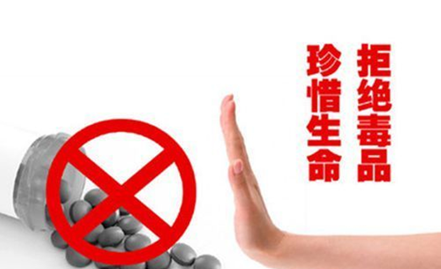 吸食*古麻**毒瘾发作一般有什么感觉?