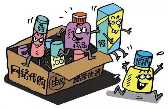 海外代购电子产品,海外代购买家需谨慎