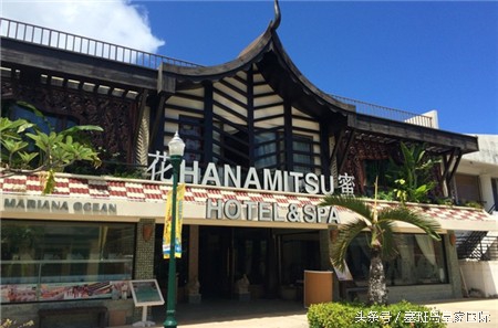 塞班岛酒店住宿攻略,去塞班岛哪个酒店最美
