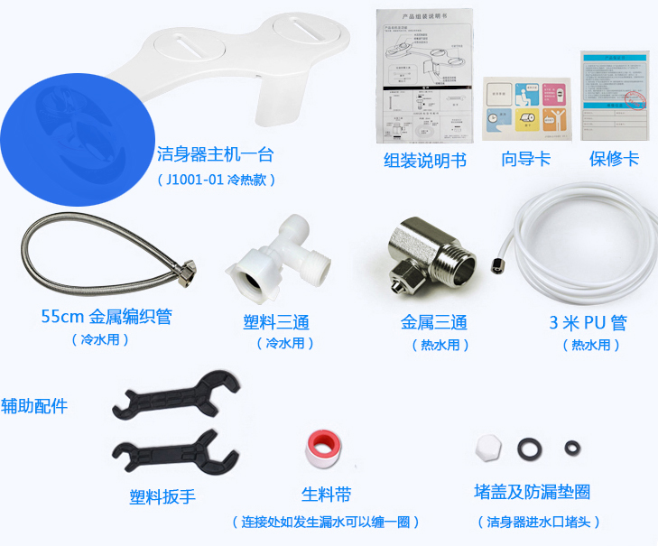 全自动洁身智能变频马桶盖,马桶盖洁身器