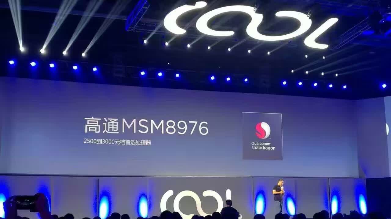 酷派cool1参数,乐视酷派cool