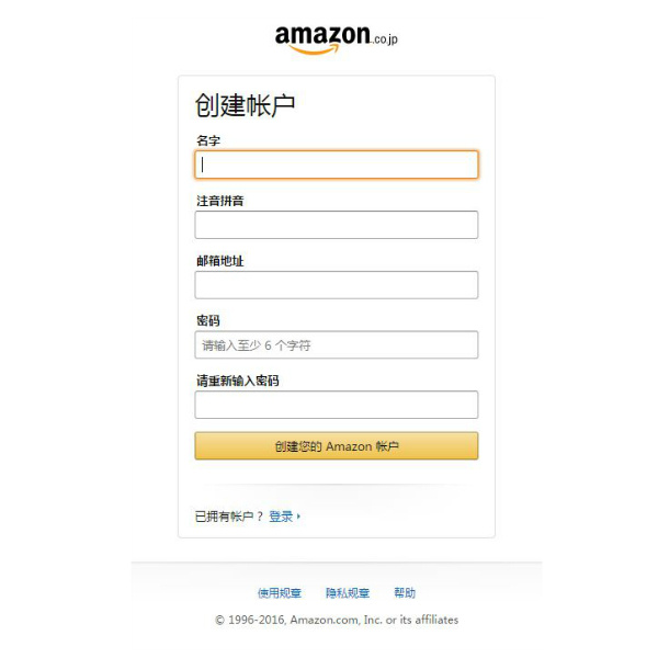 日本亚马逊热卖产品,日本亚马逊商品保真吗