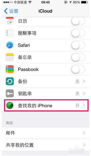 傅园慧手机被偷,傅园慧走失的视频
