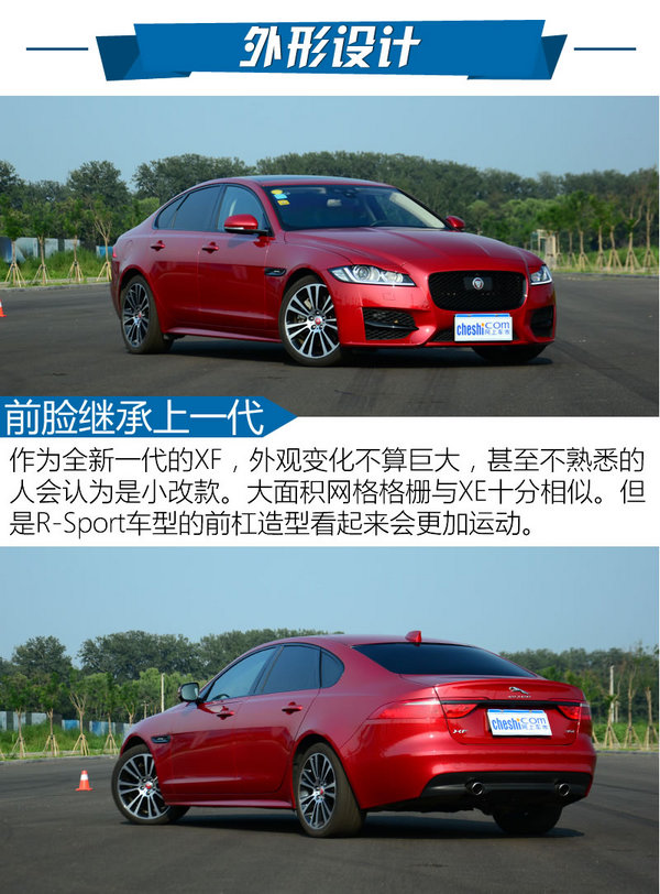 捷豹5米长的suv车,捷豹xf3.0新车价格