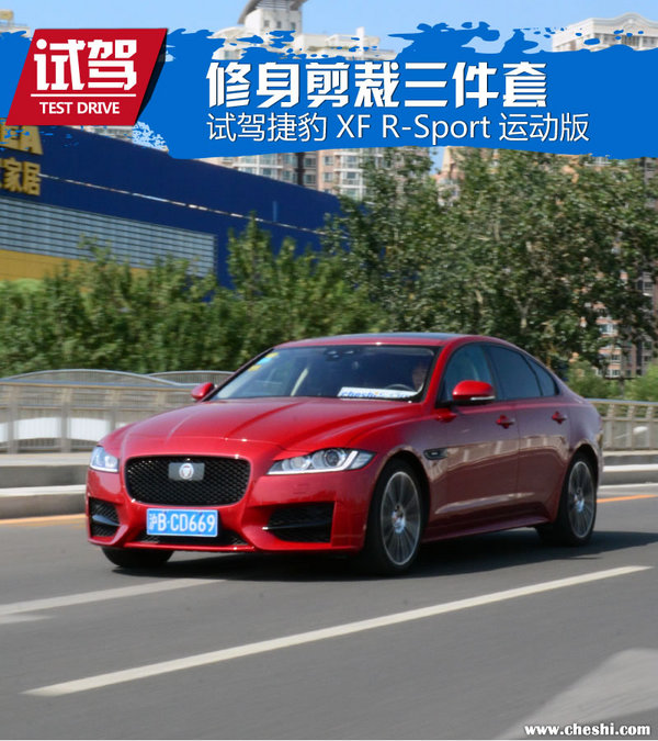 捷豹5米长的suv车,捷豹xf3.0新车价格