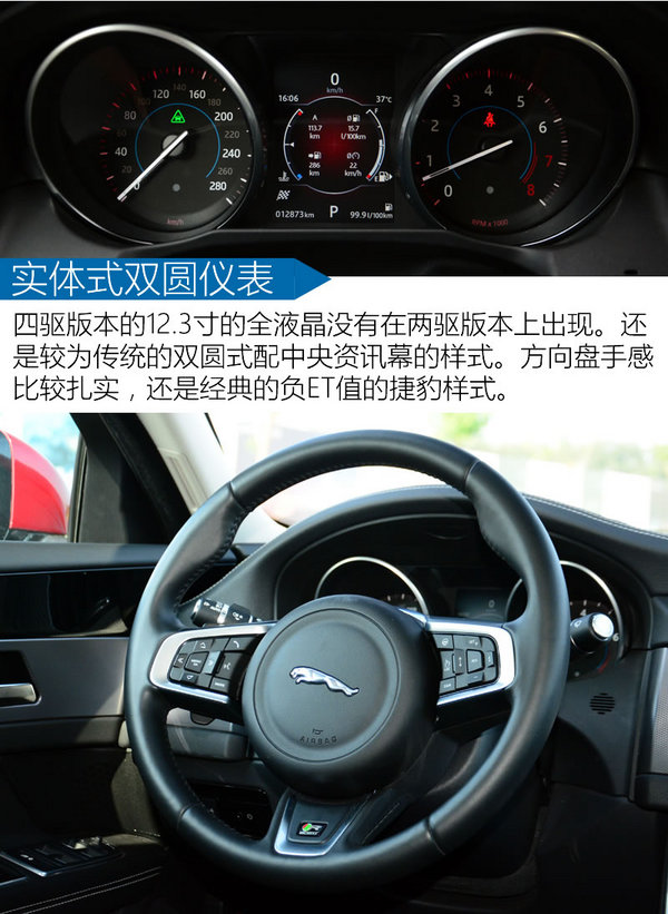 捷豹5米长的suv车,捷豹xf3.0新车价格