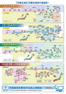 jr大阪一日游,大阪jr旅游攻略