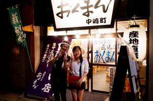 jr大阪一日游,大阪jr旅游攻略