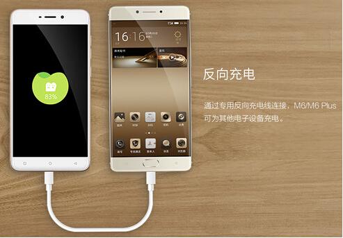 金立m6全面评测,金立m6价格及图片