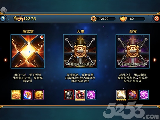 全民大主宰版本,全民大主宰完整版