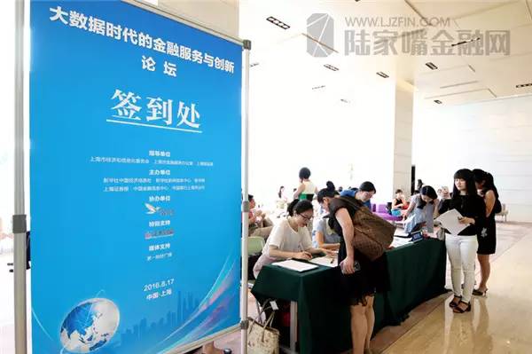 大数据时代下的金融科技,金融大数据新时代