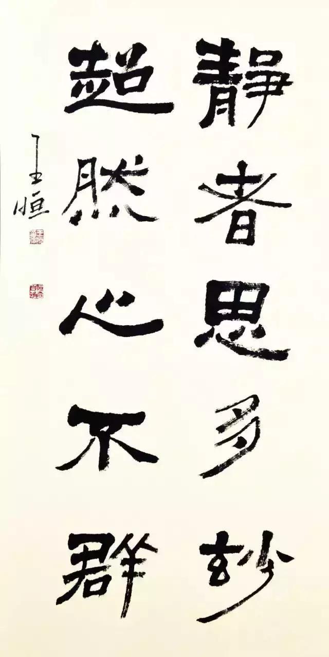 |三真推介|无臂王恒文武能双全有志君子心比海天阔