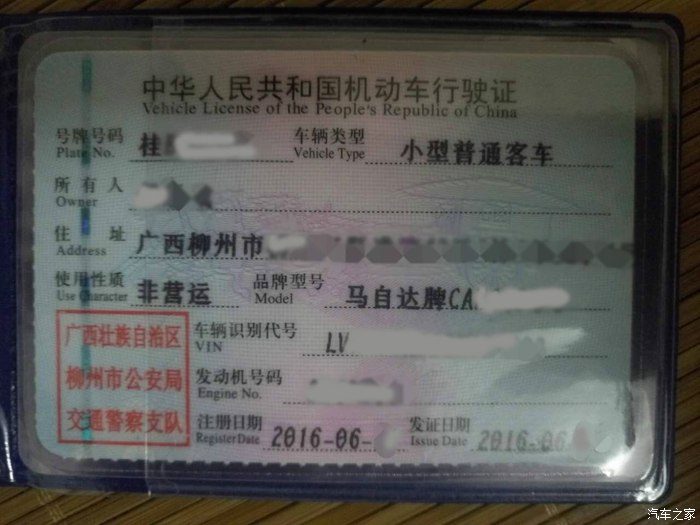 4S说挂着的那个小铁片很重要