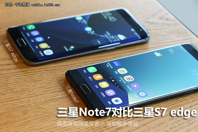 问鼎7.2测评,三星note7至尊纪念版评测