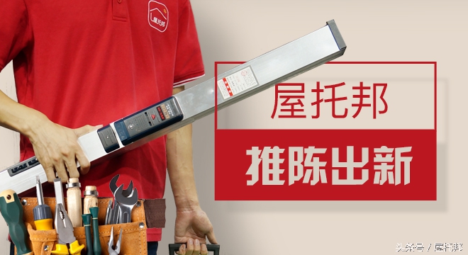 屋托邦电子商务,屋托邦装饰有限公司