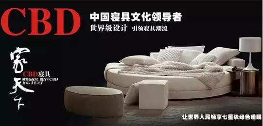 穗宝喜临门梦百合皮床,梦百合喜临门雅兰穗宝床垫