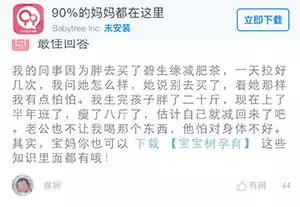 服用减肥茶多久体重下降,减肥茶可以减多少斤