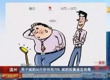 服用减肥茶多久体重下降,减肥茶可以减多少斤