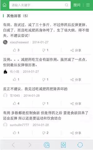 服用减肥茶多久体重下降,减肥茶可以减多少斤