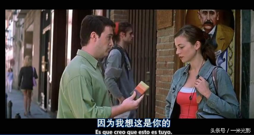 《对她说》:爱是需要回应的