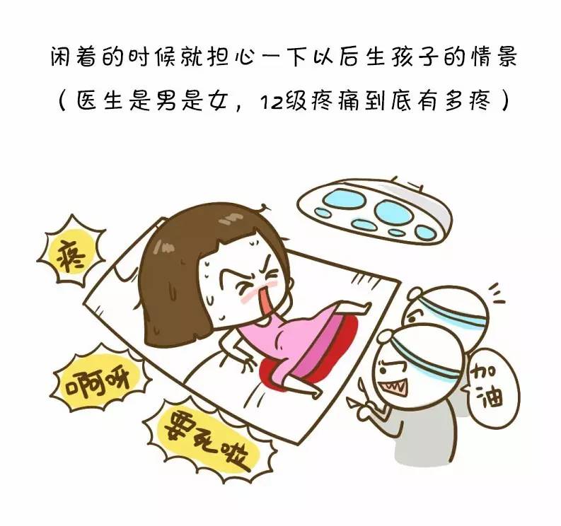 有没有姑娘想下辈子做个男人,女的说下辈子想做个渣男