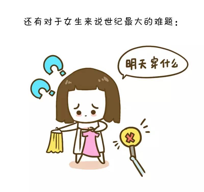 有没有姑娘想下辈子做个男人,女的说下辈子想做个渣男