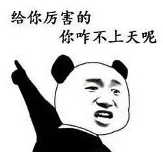 重庆公交站商业冠名多,整形医院成站名!