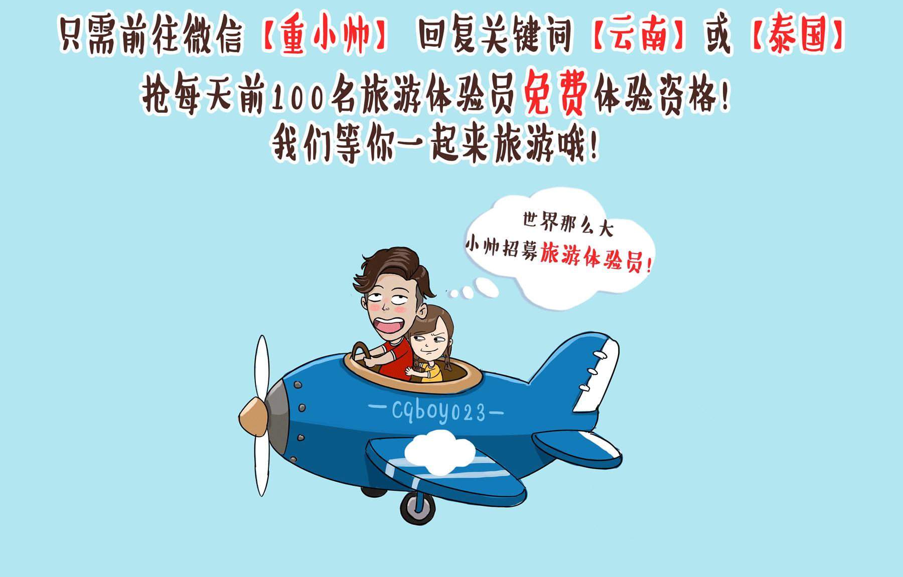 重庆公交站商业冠名多,整形医院成站名!