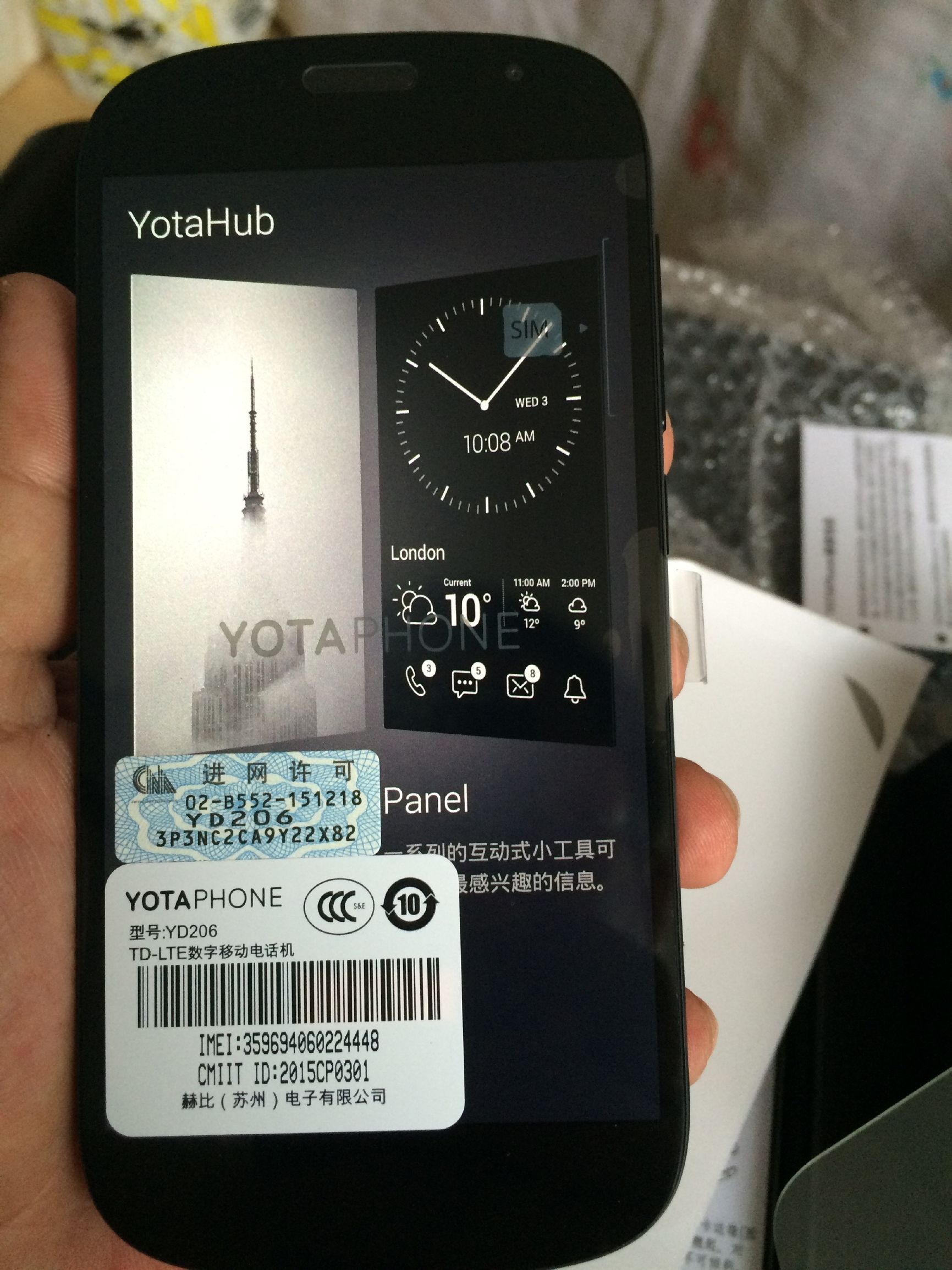 yotaphone2鍥界ぜ,yotaphone鍥界ぜ