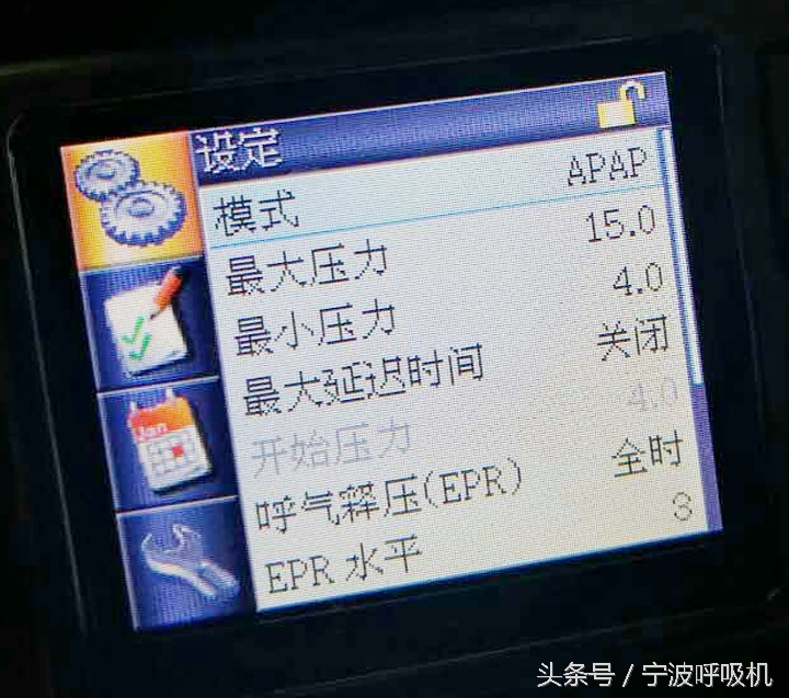 呼吸机使用纪实：把呼吸机性能发挥到极致，把健康找回来。