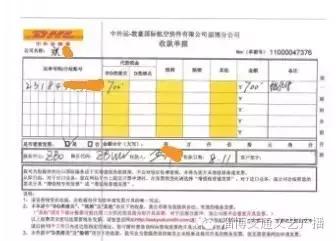 从泰国寄回淄博遗落的ipad,竟然要花1200!