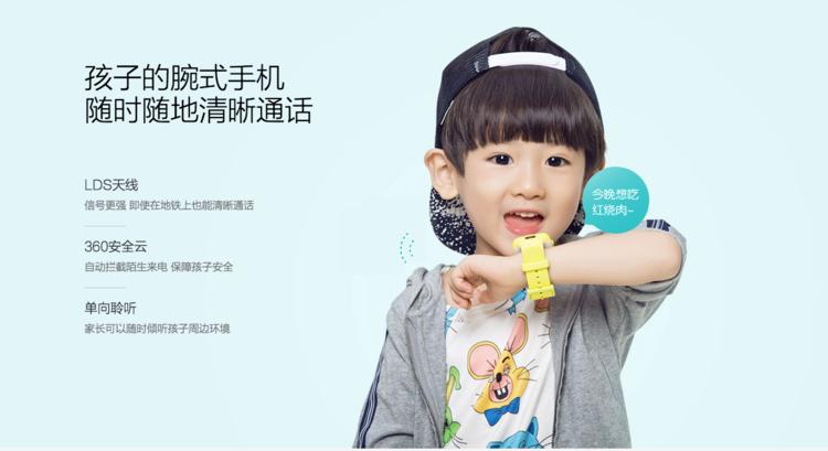 360儿童电话手表5c跟6c有啥区别,3609x儿童手表