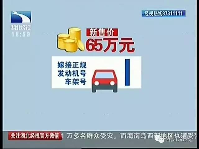 武汉水淹车修复,武汉水淹车交易网