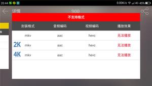 360n4s手机详细测评,360n4s骁龙版评测