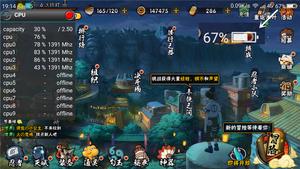 360n4s手机详细测评,360n4s骁龙版评测