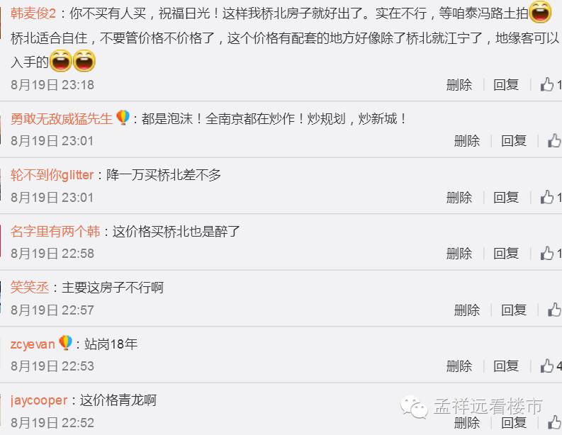 城北30000的房子,城北十多万房子