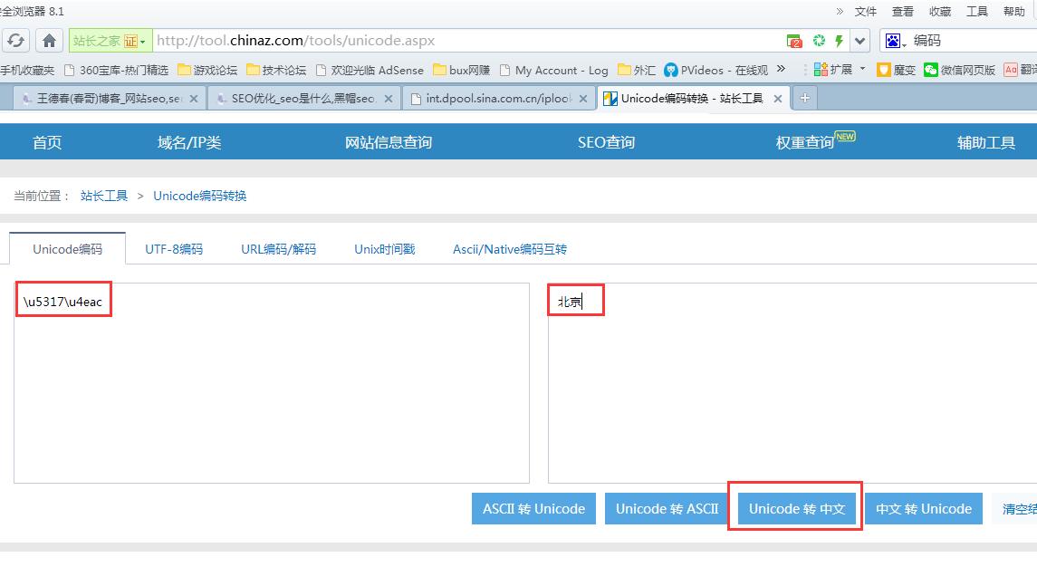 seo黑帽技术的认知与防范,黑帽seo隐藏黑链常见四种手法