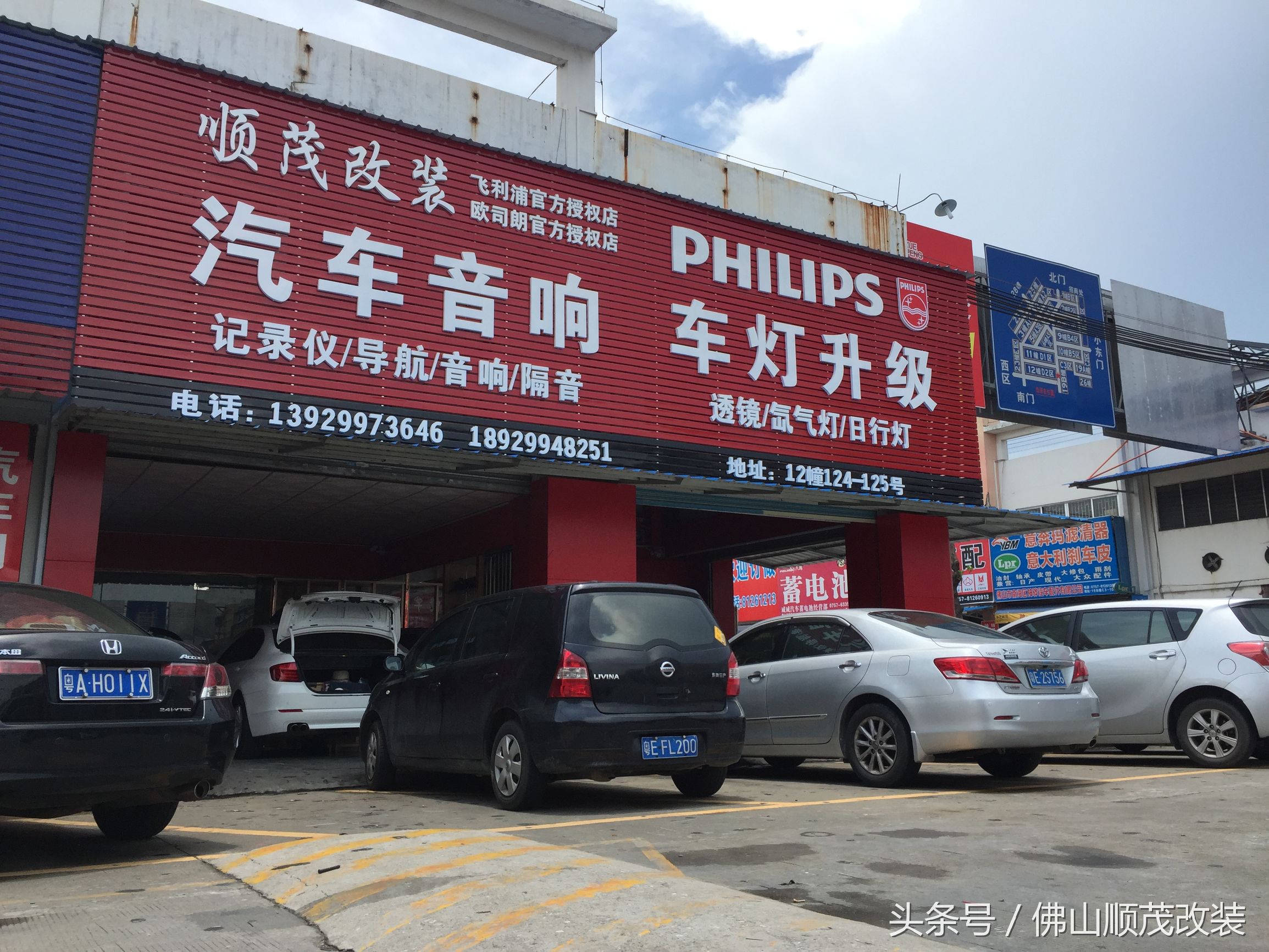 别克英朗改装led灯教程,别克英朗后备箱灯改led灯