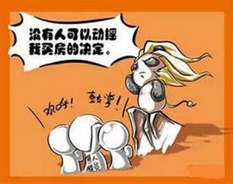 在郑州买房心酸经历,在郑州买房真实经历